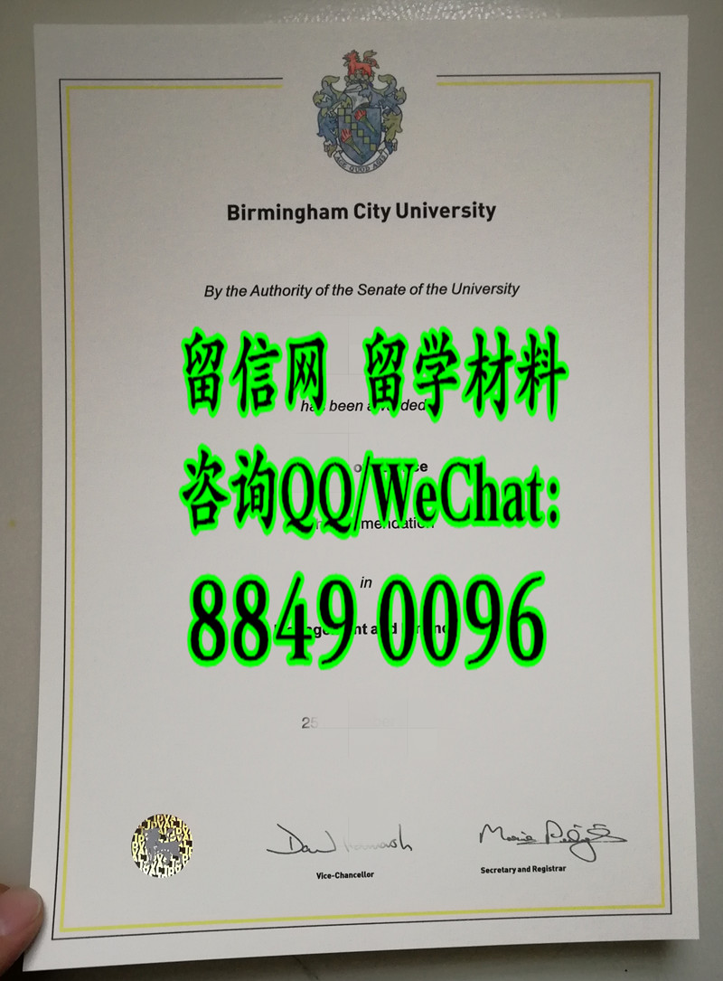 英国伯明翰城市大学毕业证学位，Brimingham City University diploma degree