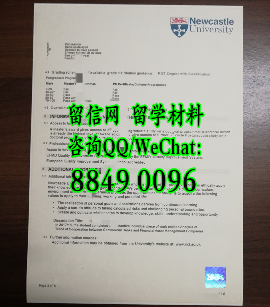 英国纽卡斯尔大学成绩单，Newcastle University transcript