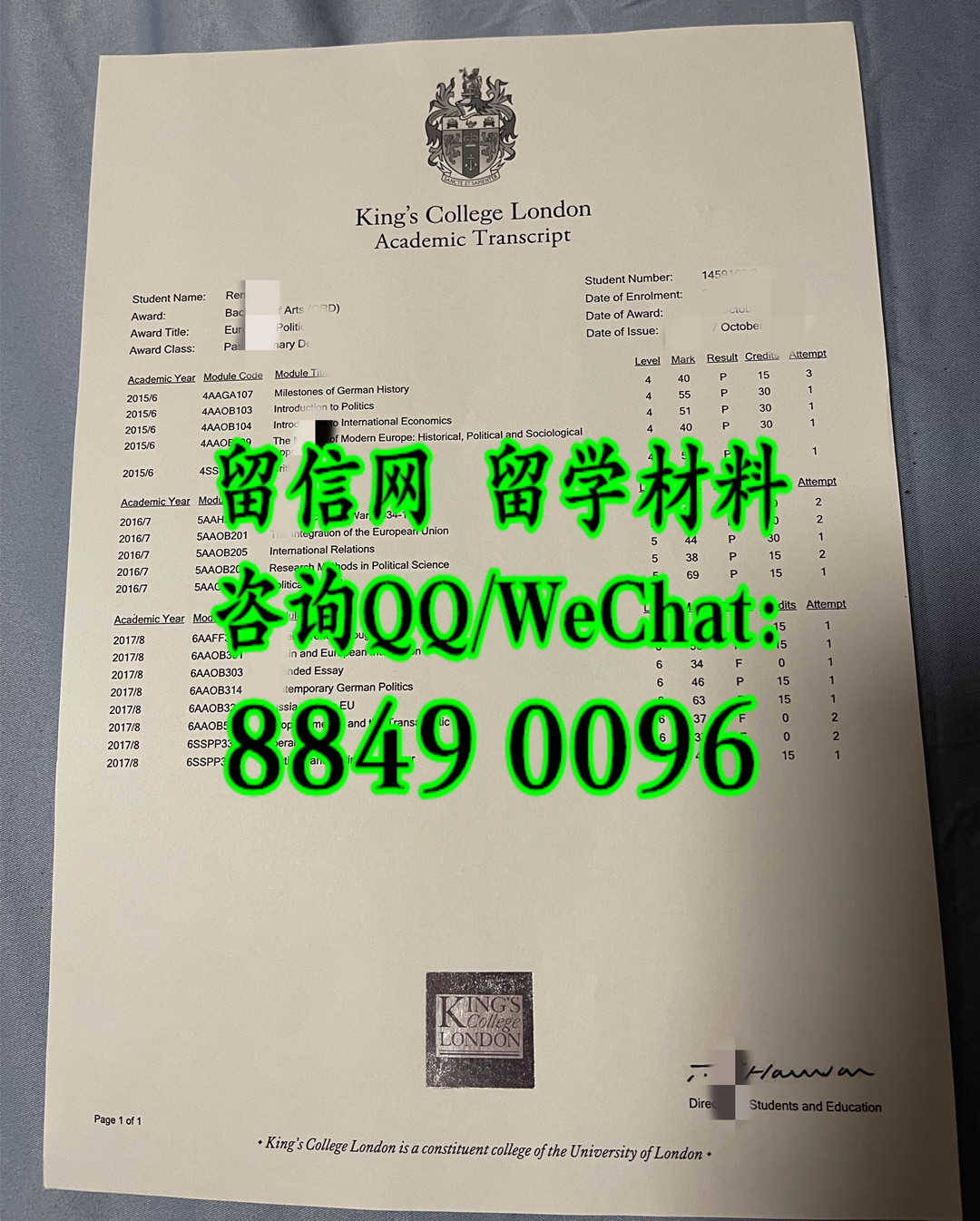 伦敦国王学院成绩单印刷，King's College London transcript