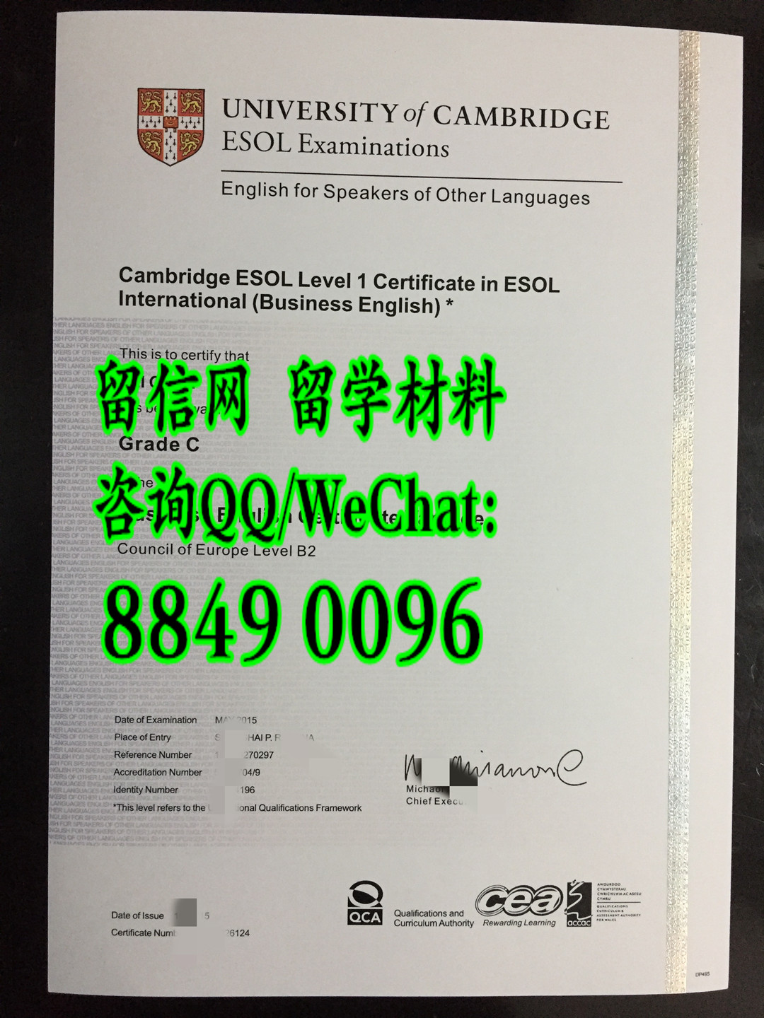 BEC商务英语等级证书，BUSINESS ENGLISH CERTIFICATE