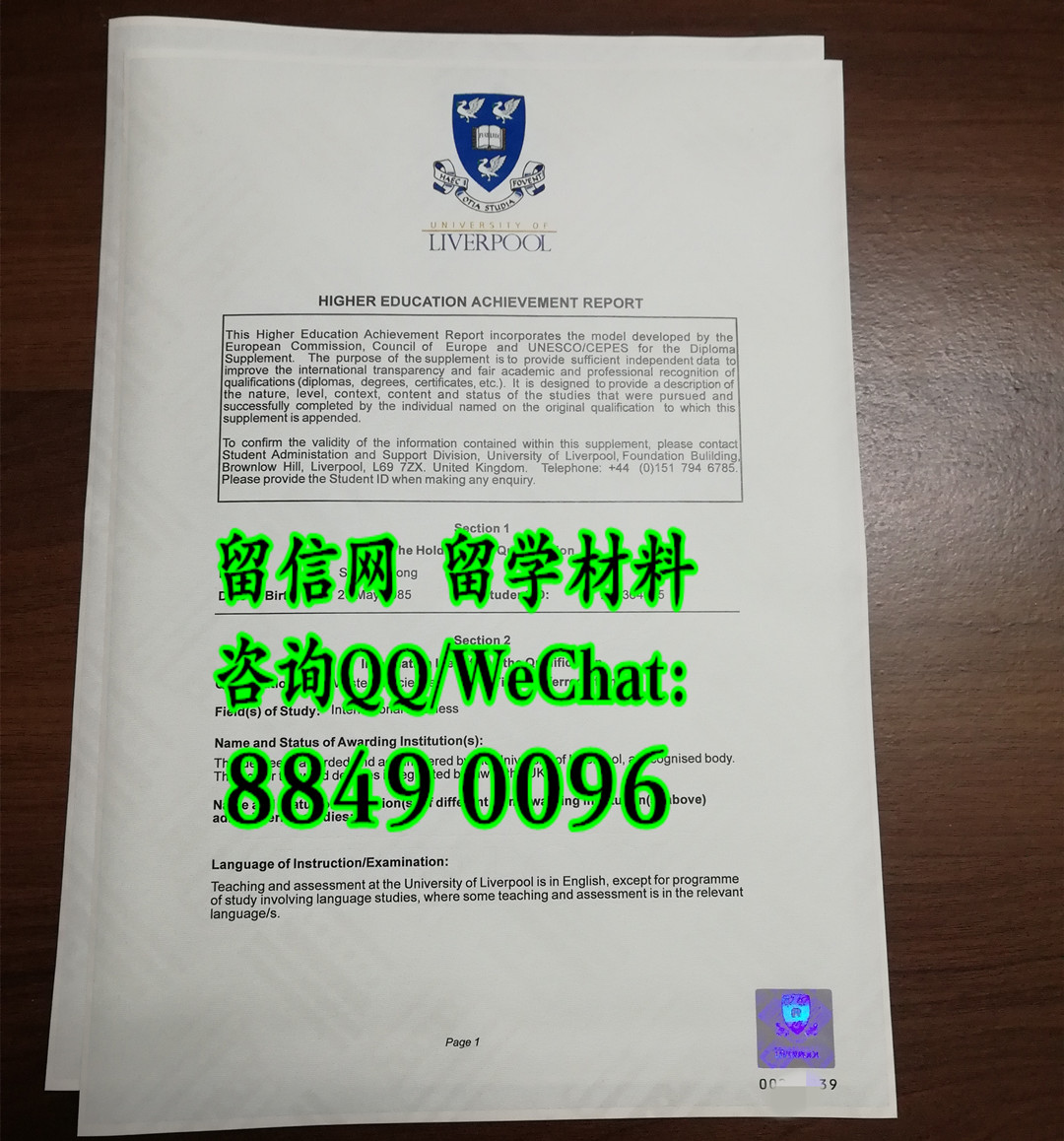 利物浦大学成绩单印刷，University of Liverpool transcript