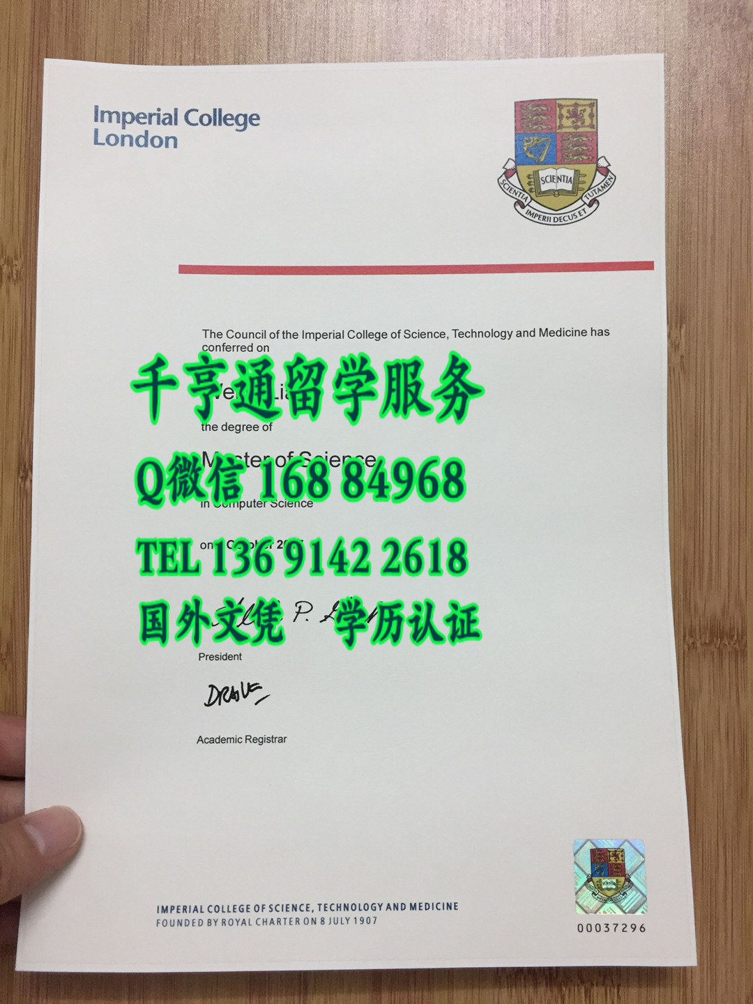 帝国理工学院硕士毕业证学位证，Imperial College London master degree