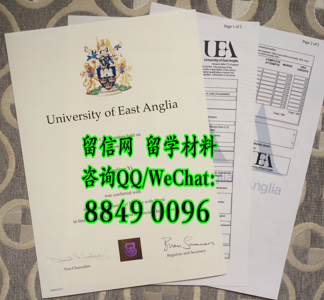 英国东安格利亚硕士毕业证成绩单，University of East Anglia diploma degree