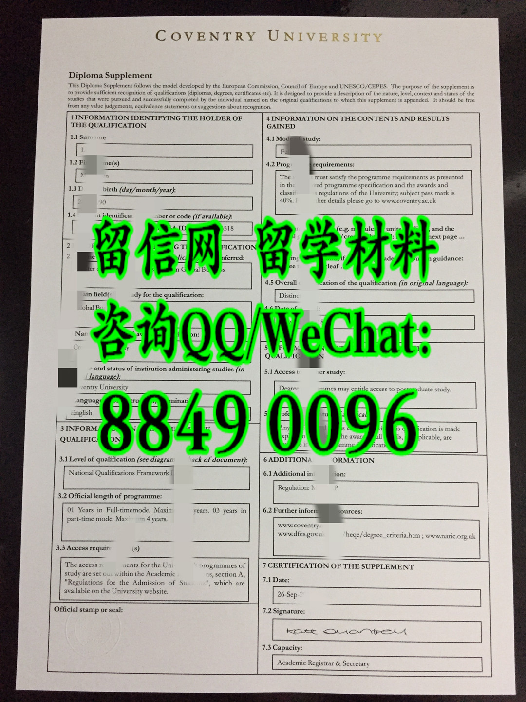 英国考文垂大学成绩单印刷一套，Coventry University transcript