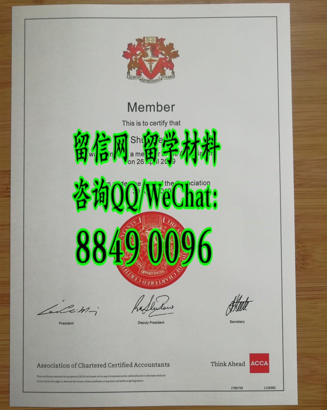 国际注册会师ACCA证书制作，英国特许公认会计师公会The Association of Chartered Certified Accountants cer