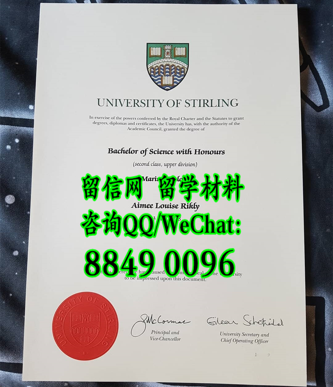 英国斯特林大学毕业证版本更新，University of Stirling diploma degree