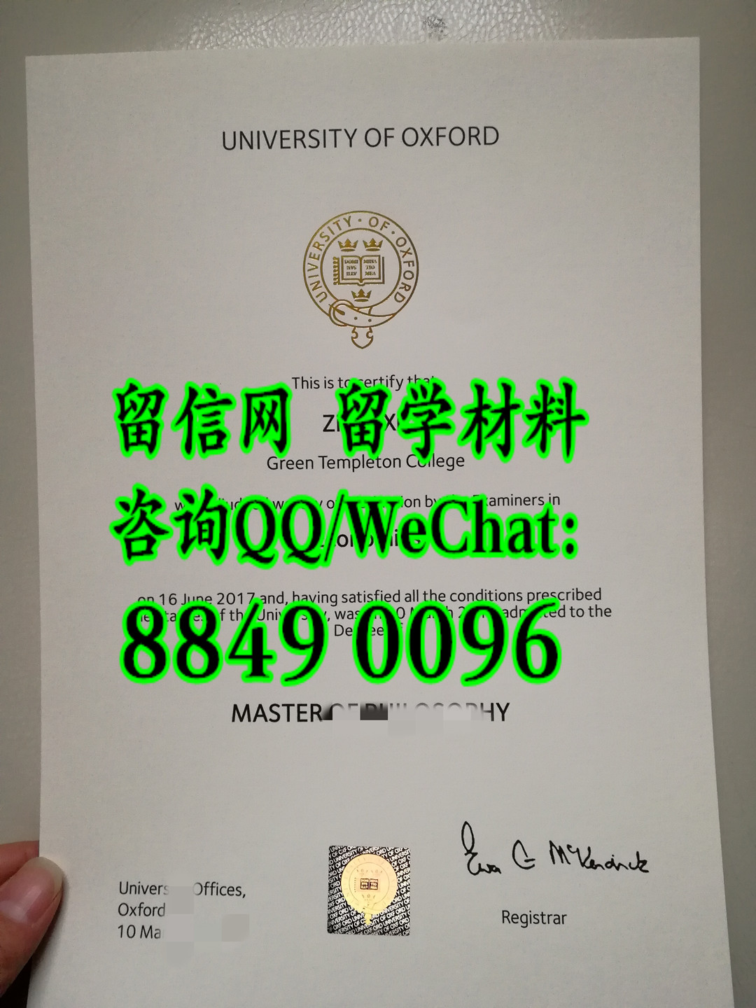 金三角名校：牛津大学xford学位毕业证，University of Oxford diploma degree