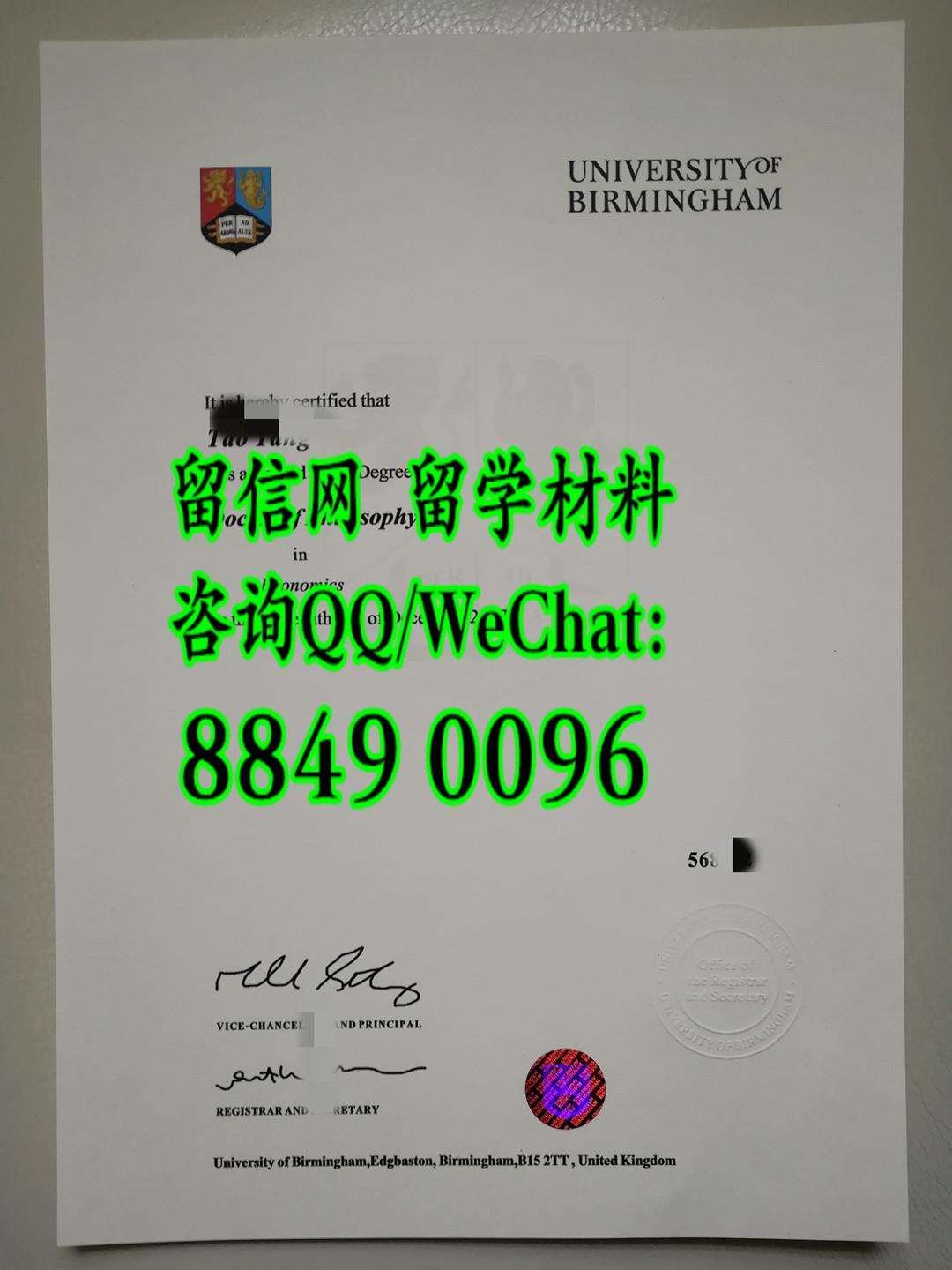 伯明翰大学毕业证补办，University of Birmingham diploma degree