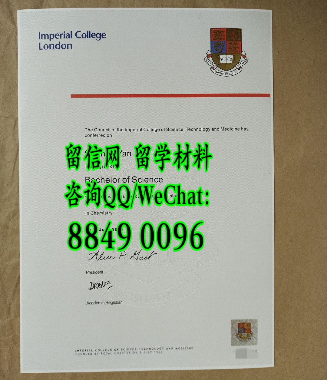 英国帝国理工学院毕业证学位证，Imperial College London diploma degree