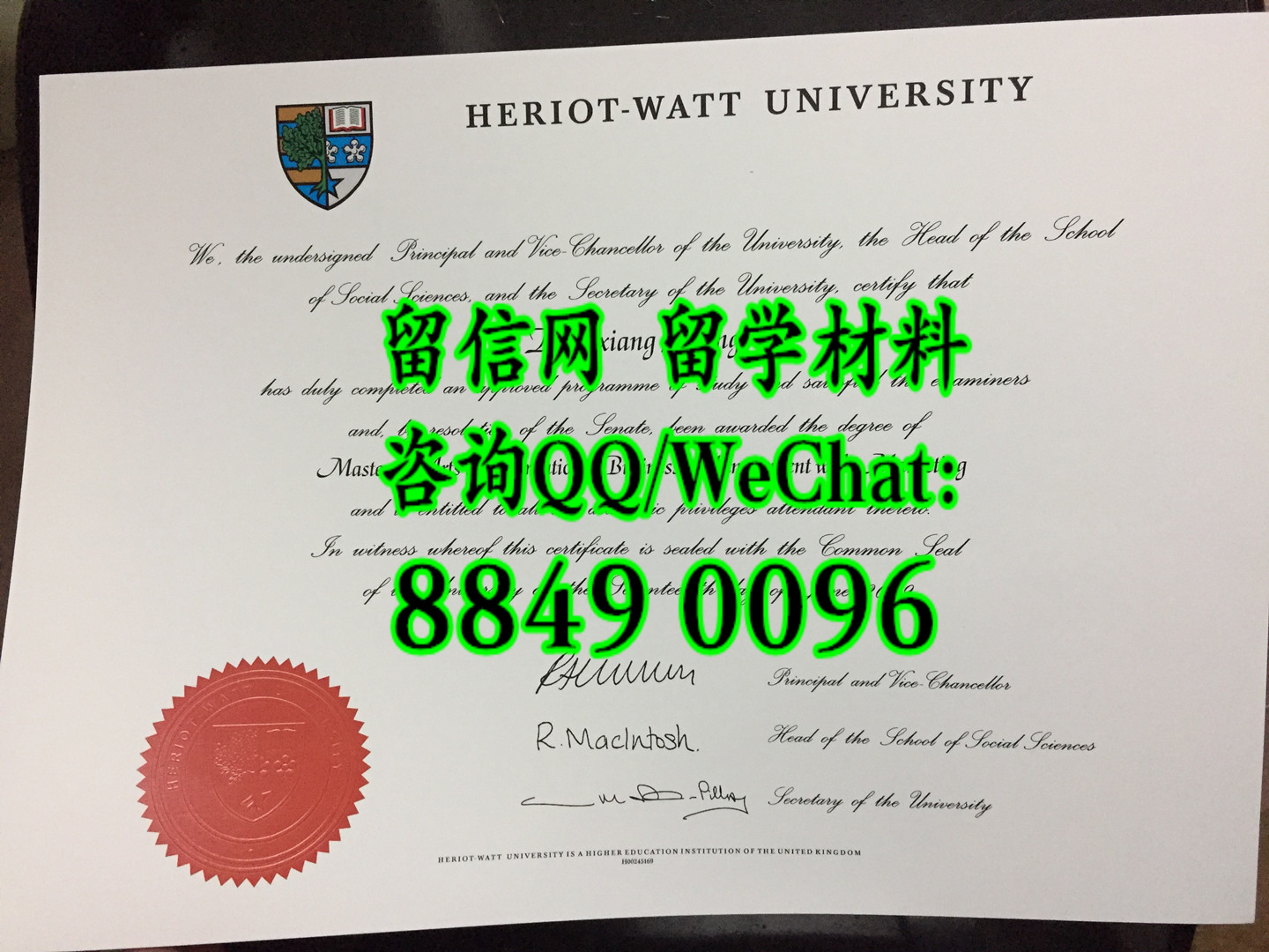 英国赫瑞-瓦特大学毕业证成绩单定制，Heriot-Watt University diploma degree