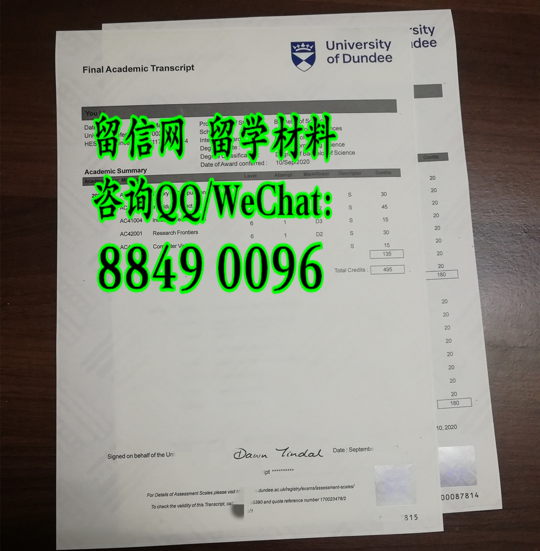 英国邓迪大学成绩单制作，University of Dundee transcript