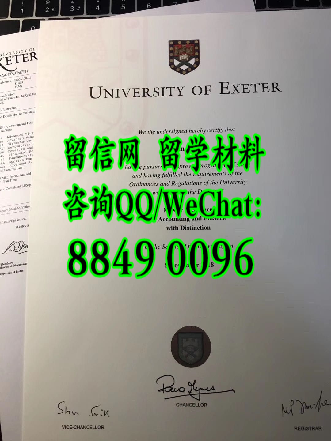 英国埃克塞特大学毕业证模版，exeter university diploma degree