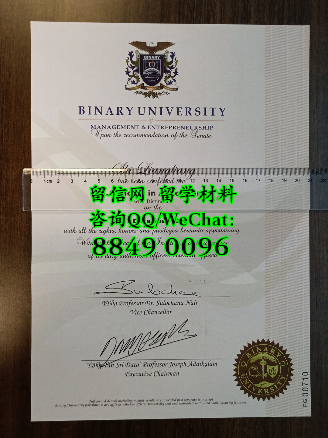 办理马来西亚百纳利管理与创业大学毕业证，Binary University of Management & Entrepreneurship diplo