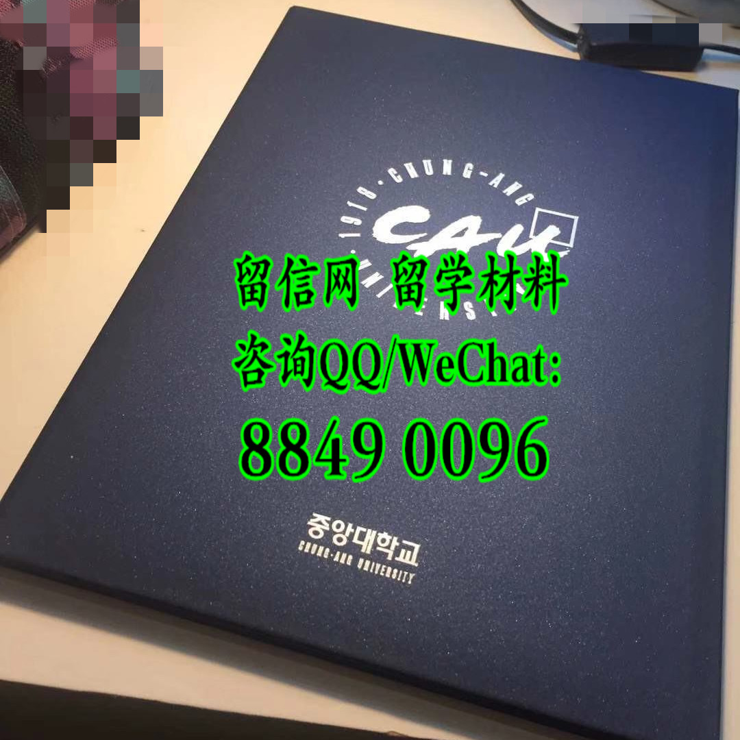 韩国中央大学毕业证外壳，chung ang university diploma Cover