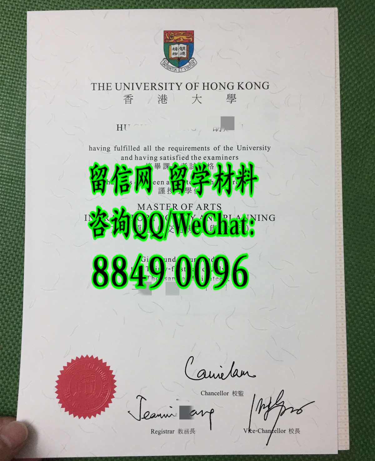 制作香港大学毕业证，香港大学成绩单
