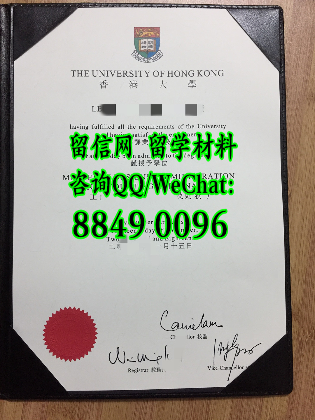 香港大学毕业证学位证，香港大学毕业证外壳，香港大学毕业证封皮包装