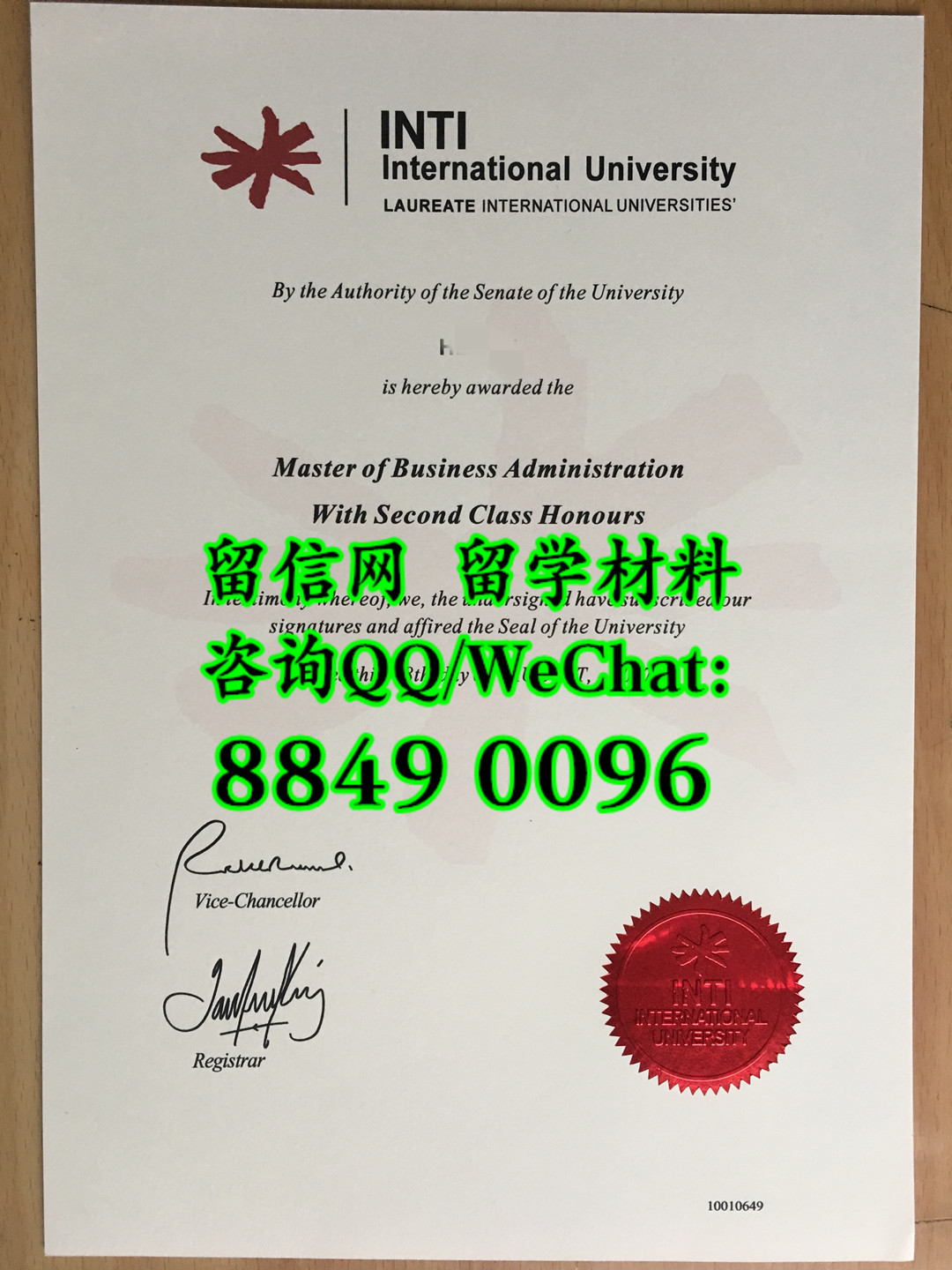 马来西亚英迪大学毕业证成绩单，INTI International University diploma certificate