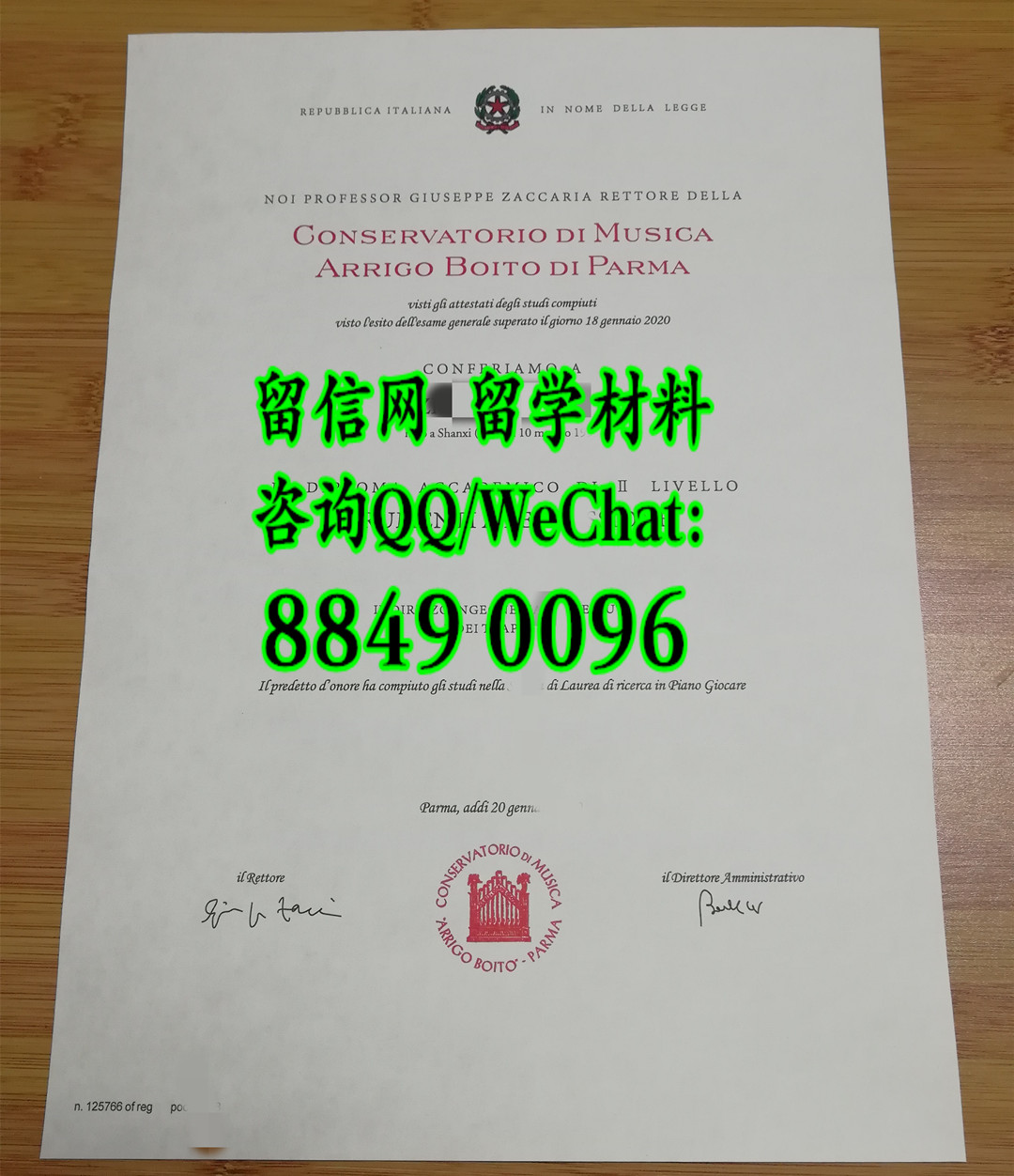 制作意大利帕尔马皇家音乐学院毕业证成绩单，Conservatorio Di Musica arrigo diploma degree