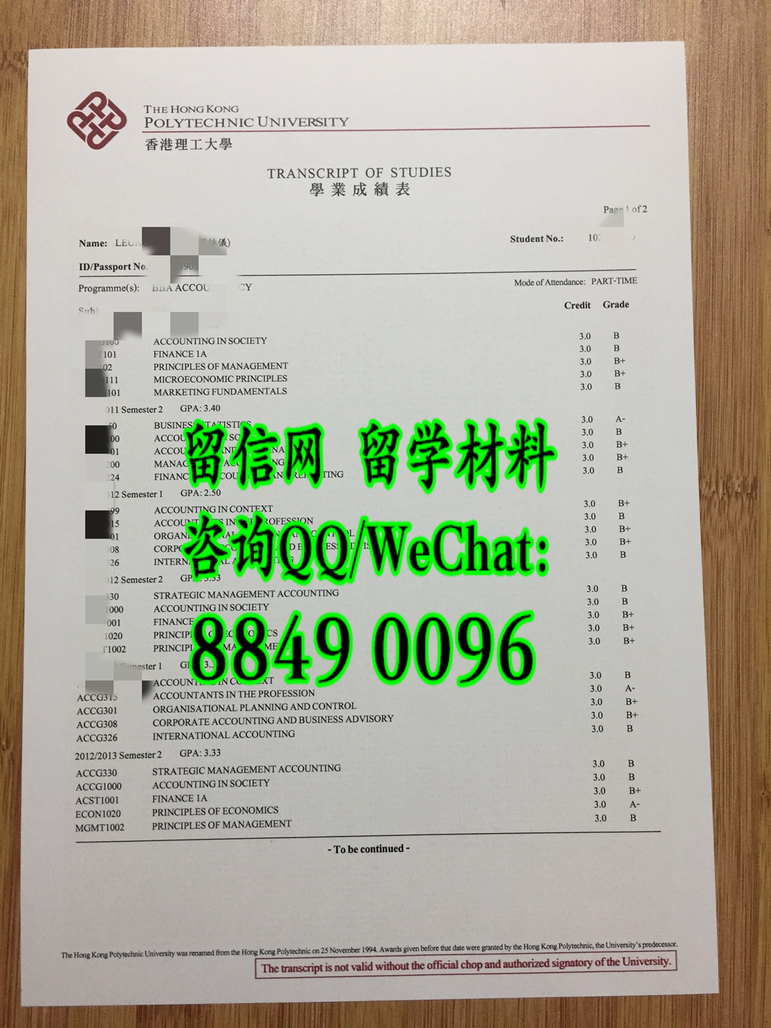 办理香港理工大学成绩单，The Hong Kong Polytechnic University transcript