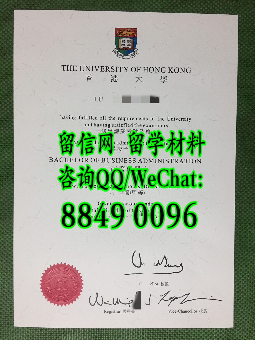 制作香港大学毕业证成绩单，香港大学文凭样本